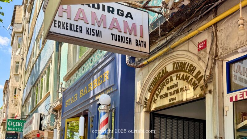 カドゥルガ・ハマム(Kadırga Hamamı)