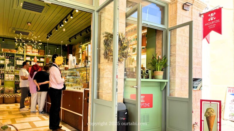 「Mourtzis Pistachio and Traditional Sweets」
