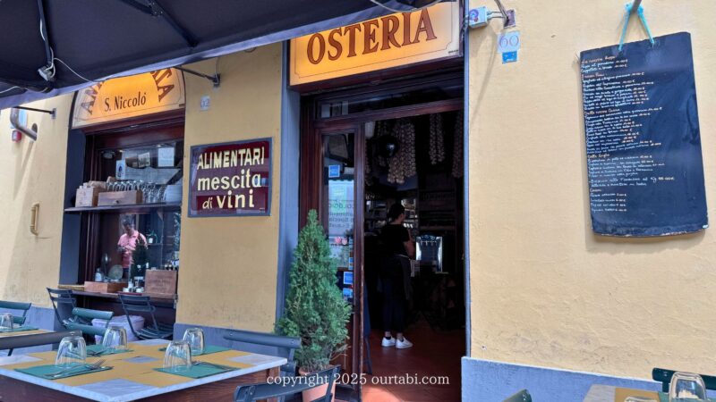 Osteria Antica Mescita San Niccolò(オステリア・アンティカ・メスチータ・サン・ニッコロ)