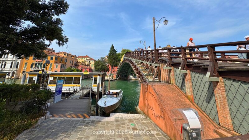 アッカデーミア橋(Ponte dell'Accademia)