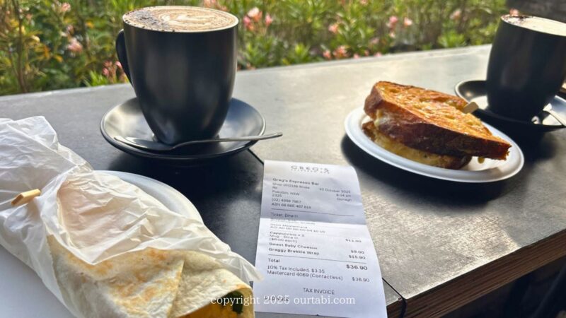 ポーコルビン・ビレッジ・エステート(Pokolbin Village Estate)