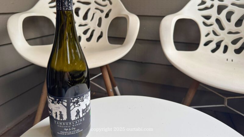 ポーコルビン・ビレッジ・エステート(Pokolbin Village Estate)