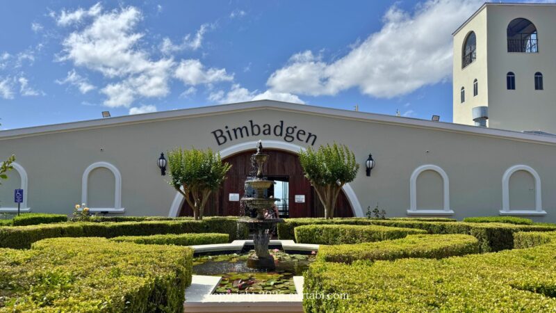 Bimbadgen Cellar Door(ビンバジェン・セラードア)