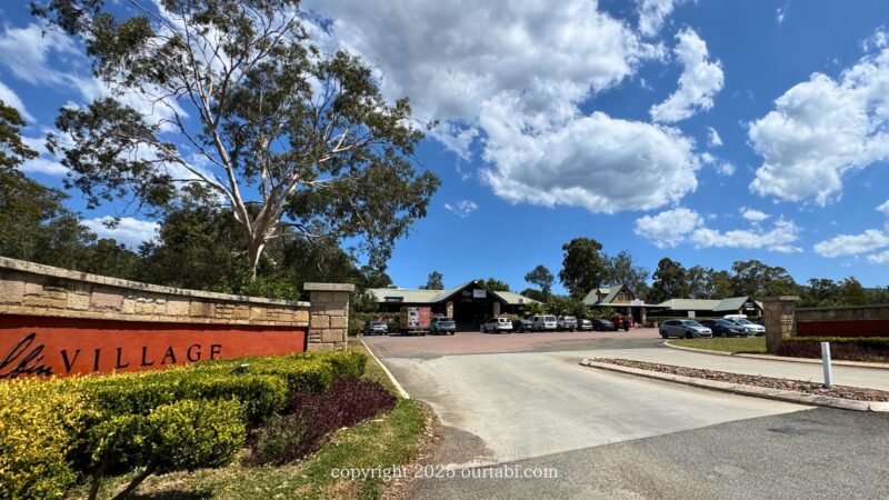 ポーコルビン・ビレッジ・エステート(Pokolbin Village Estate)