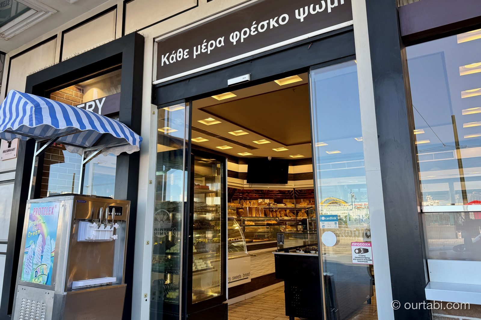 ピレウス港近くのギリシャのパン屋の店先